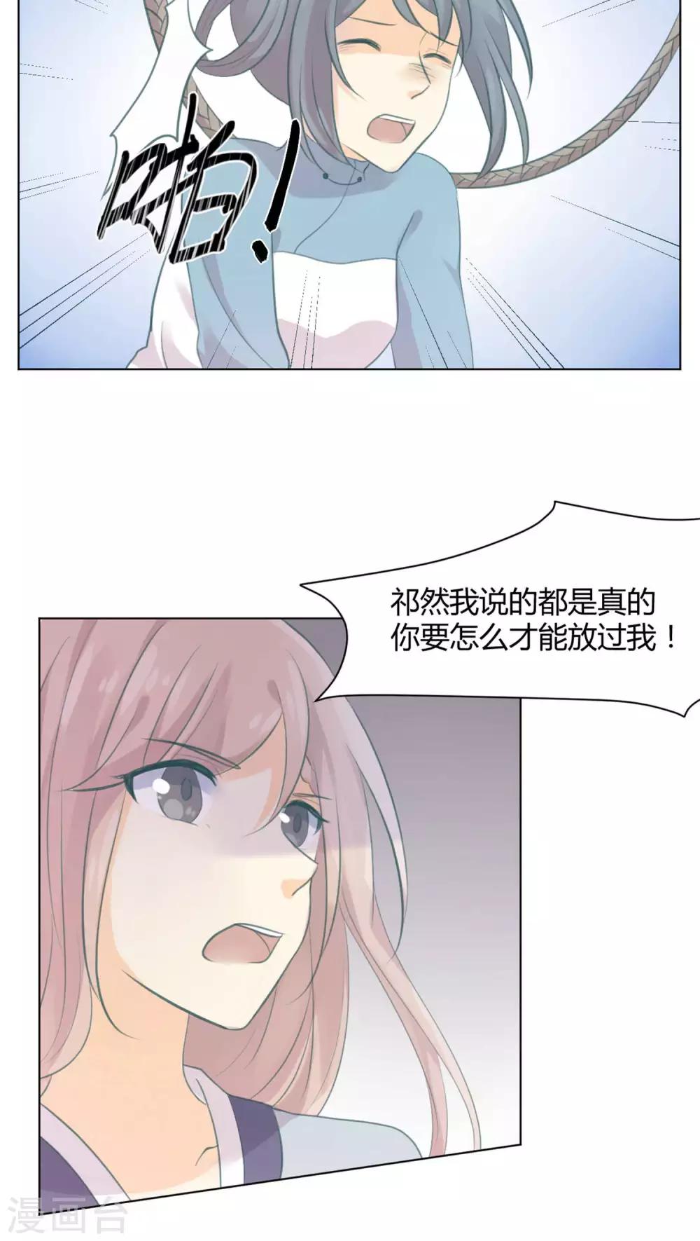 第21话9