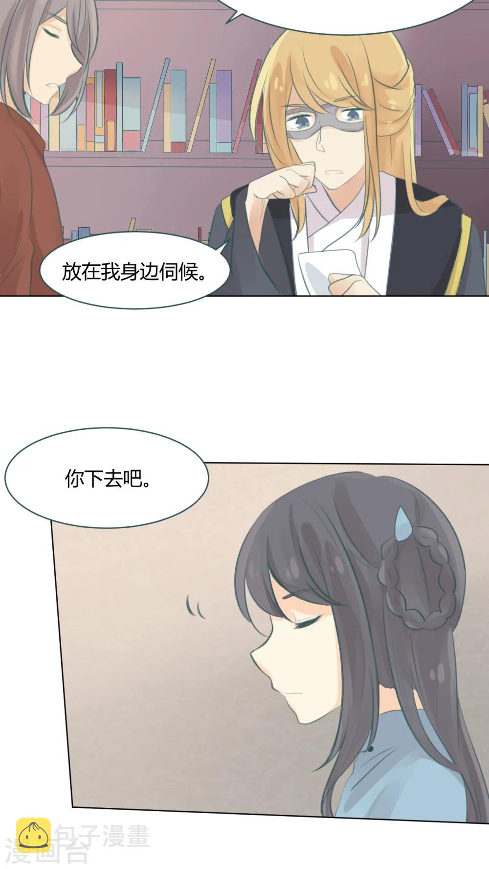 第14话7
