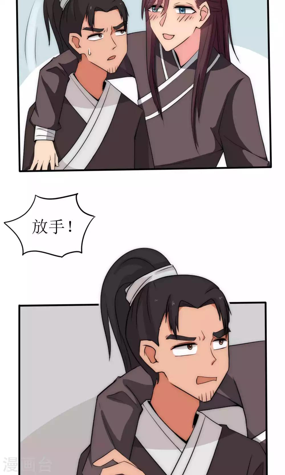 第40话21