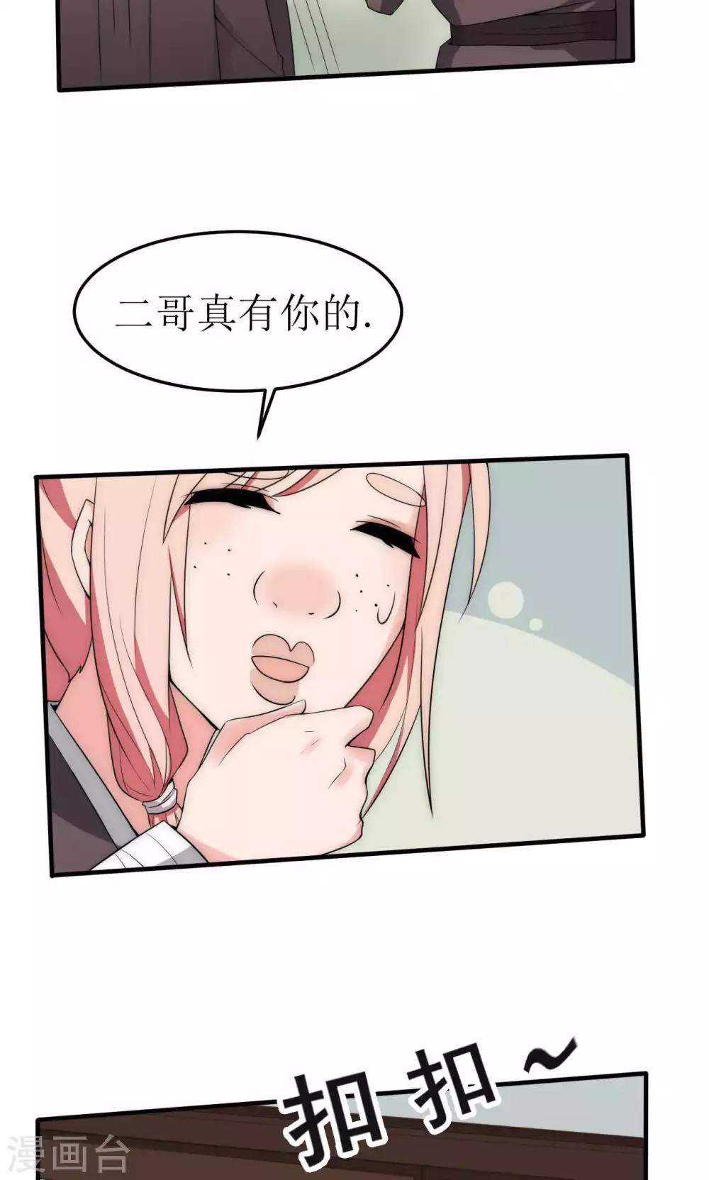 第40话35