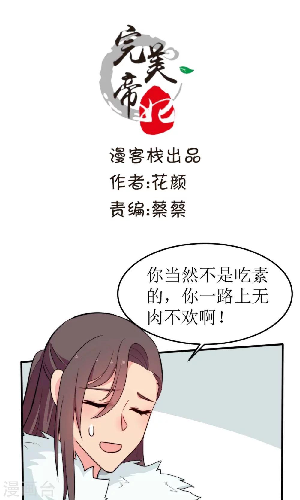 第39话0