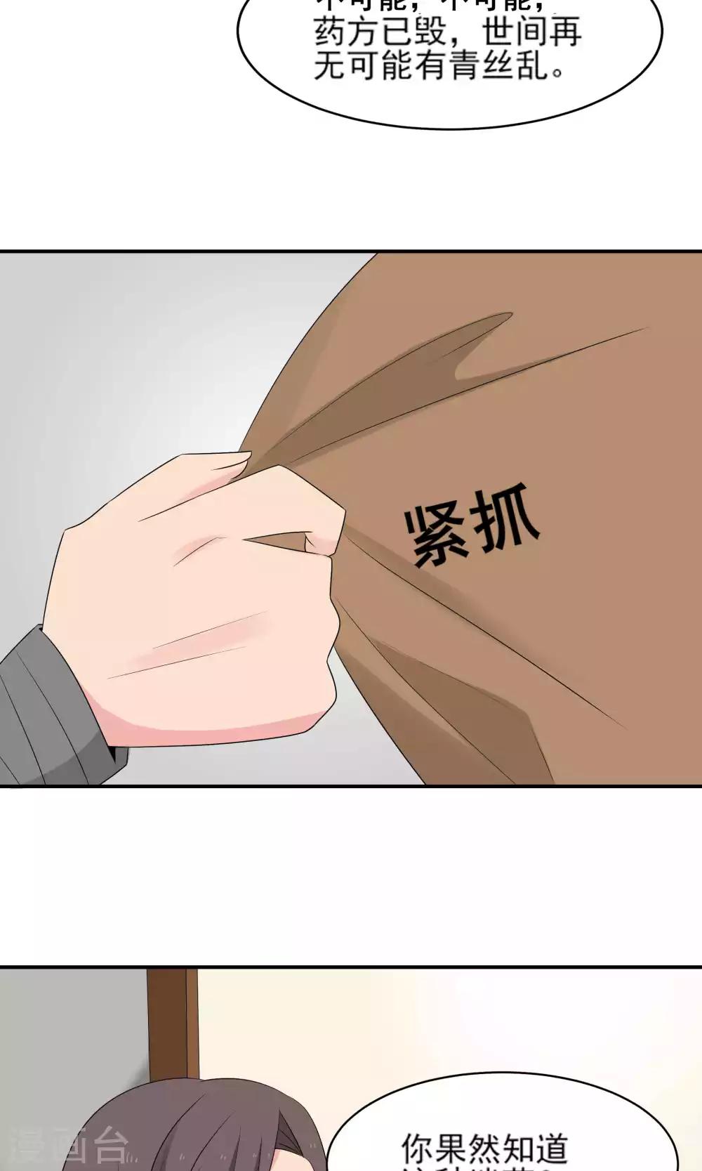 最终话13