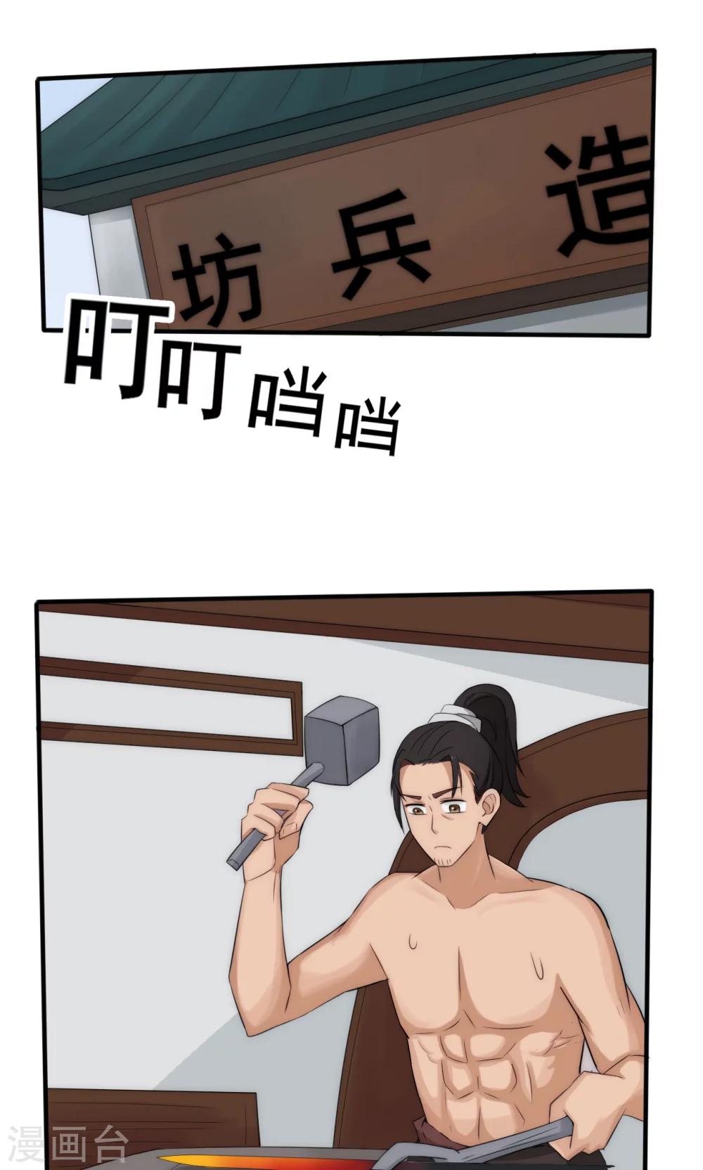 第39话26