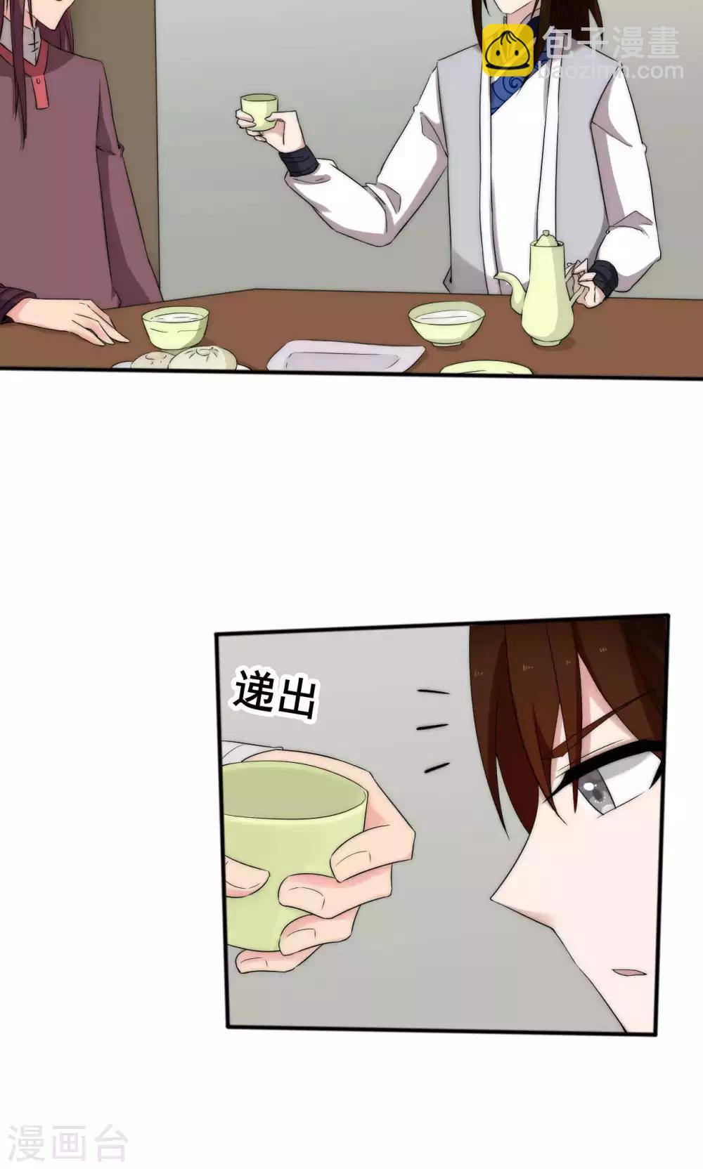 第45话36