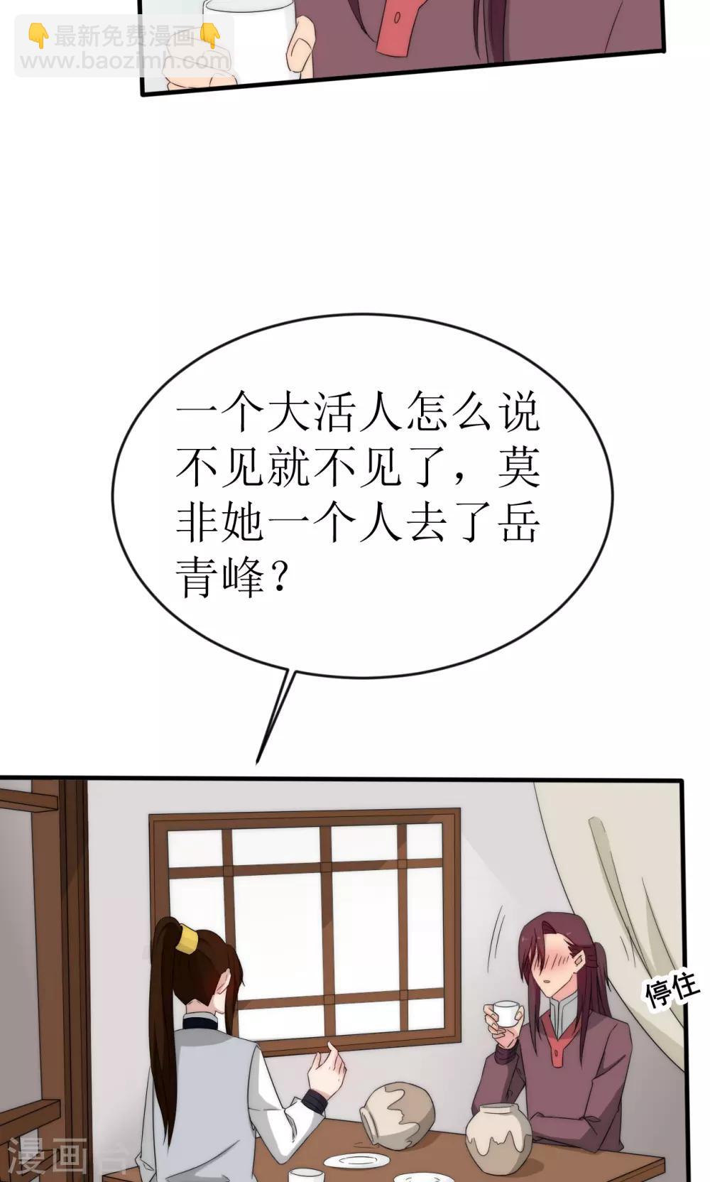 第48话18