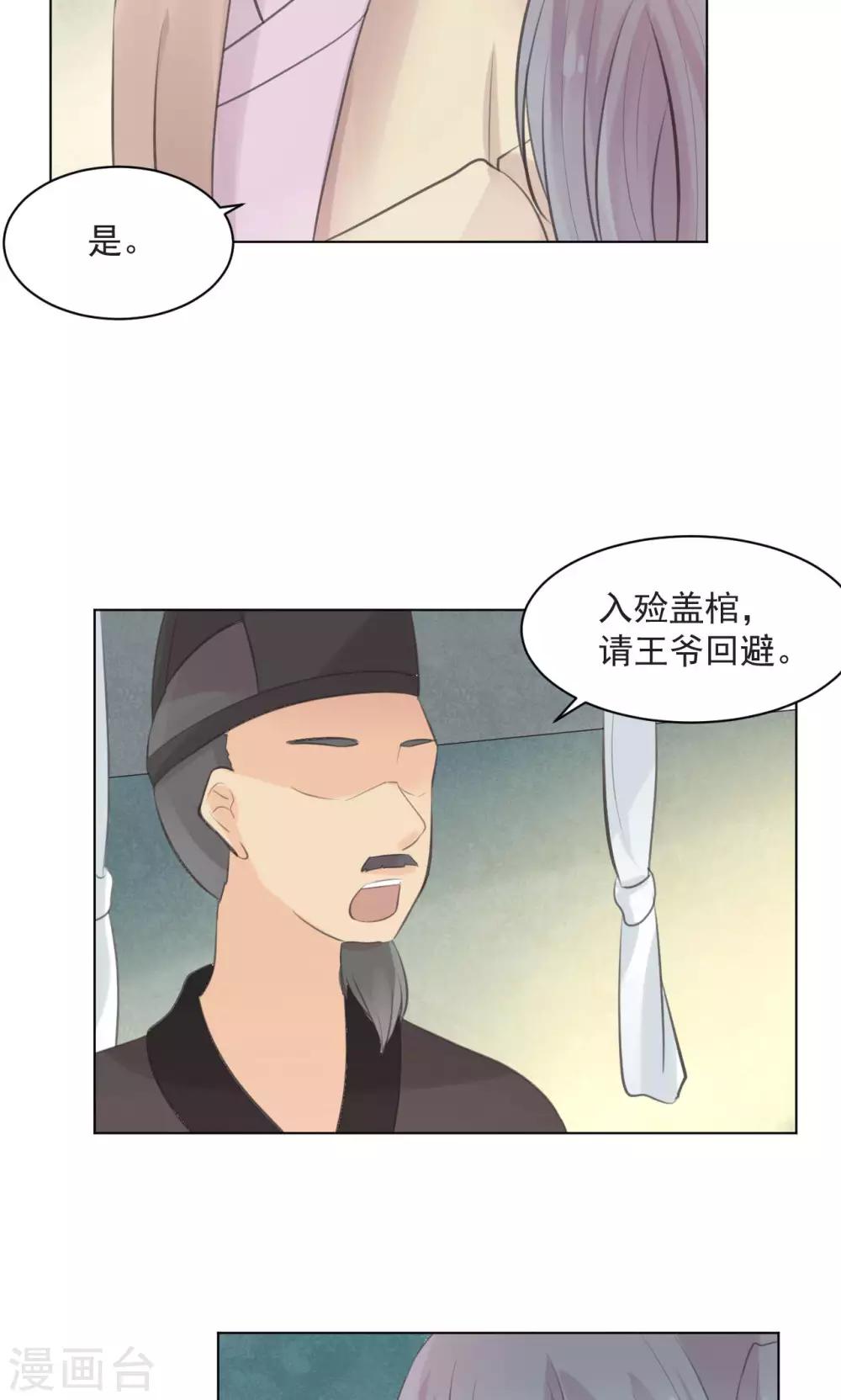 第35话21