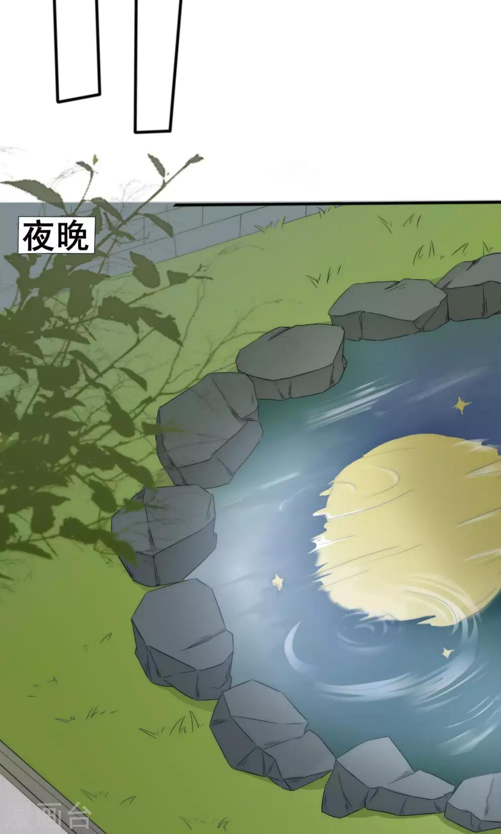 第47话5