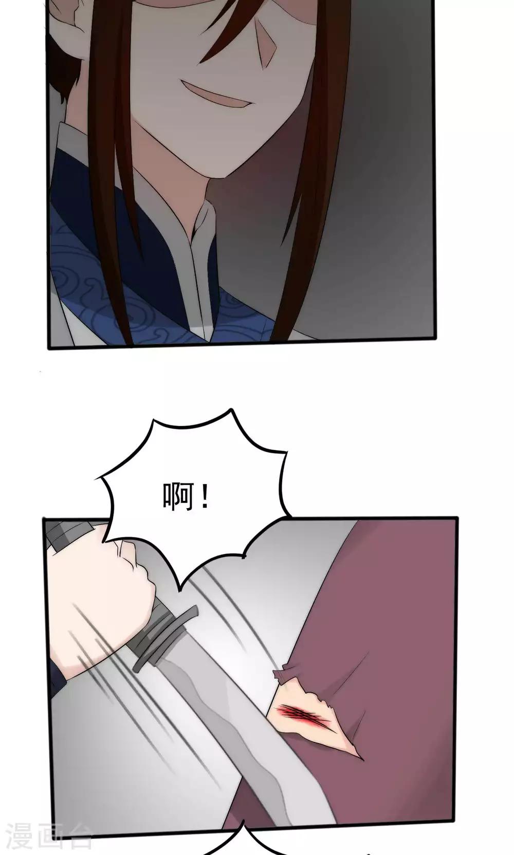 第50话13