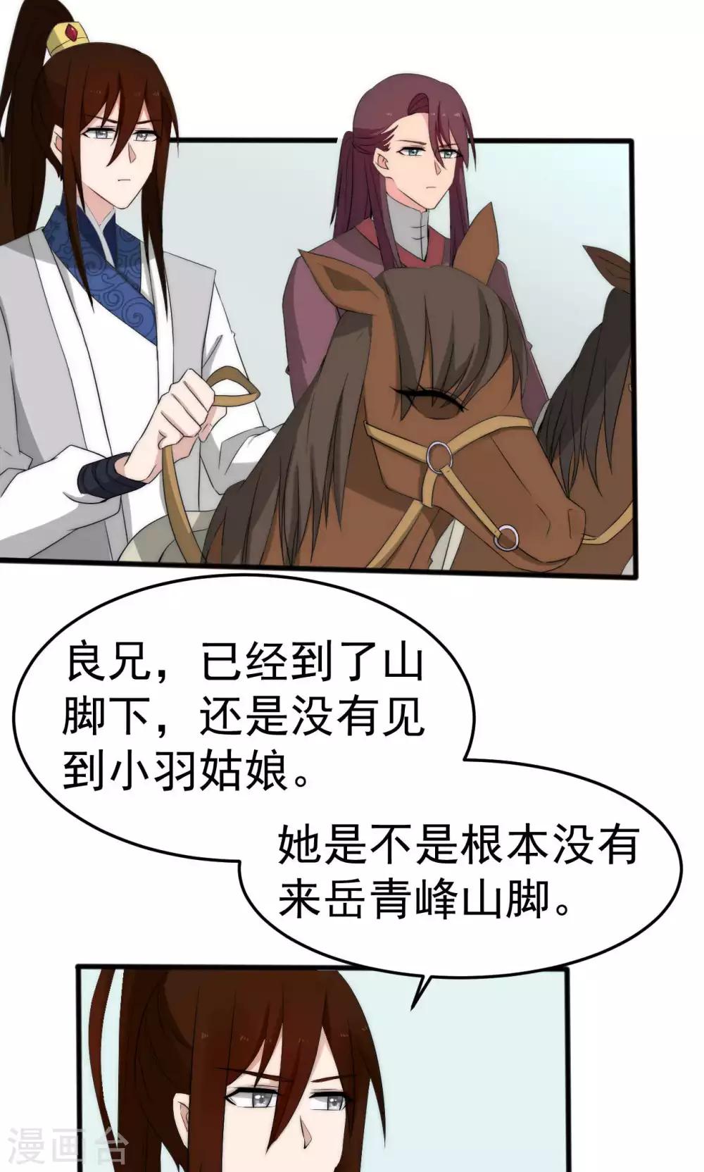 第50话1