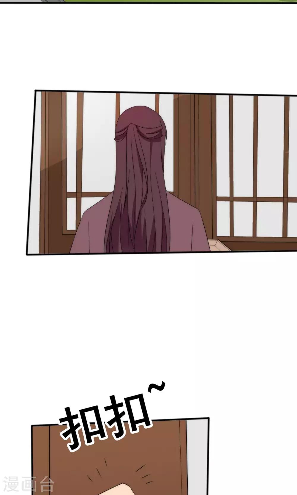 第47话6