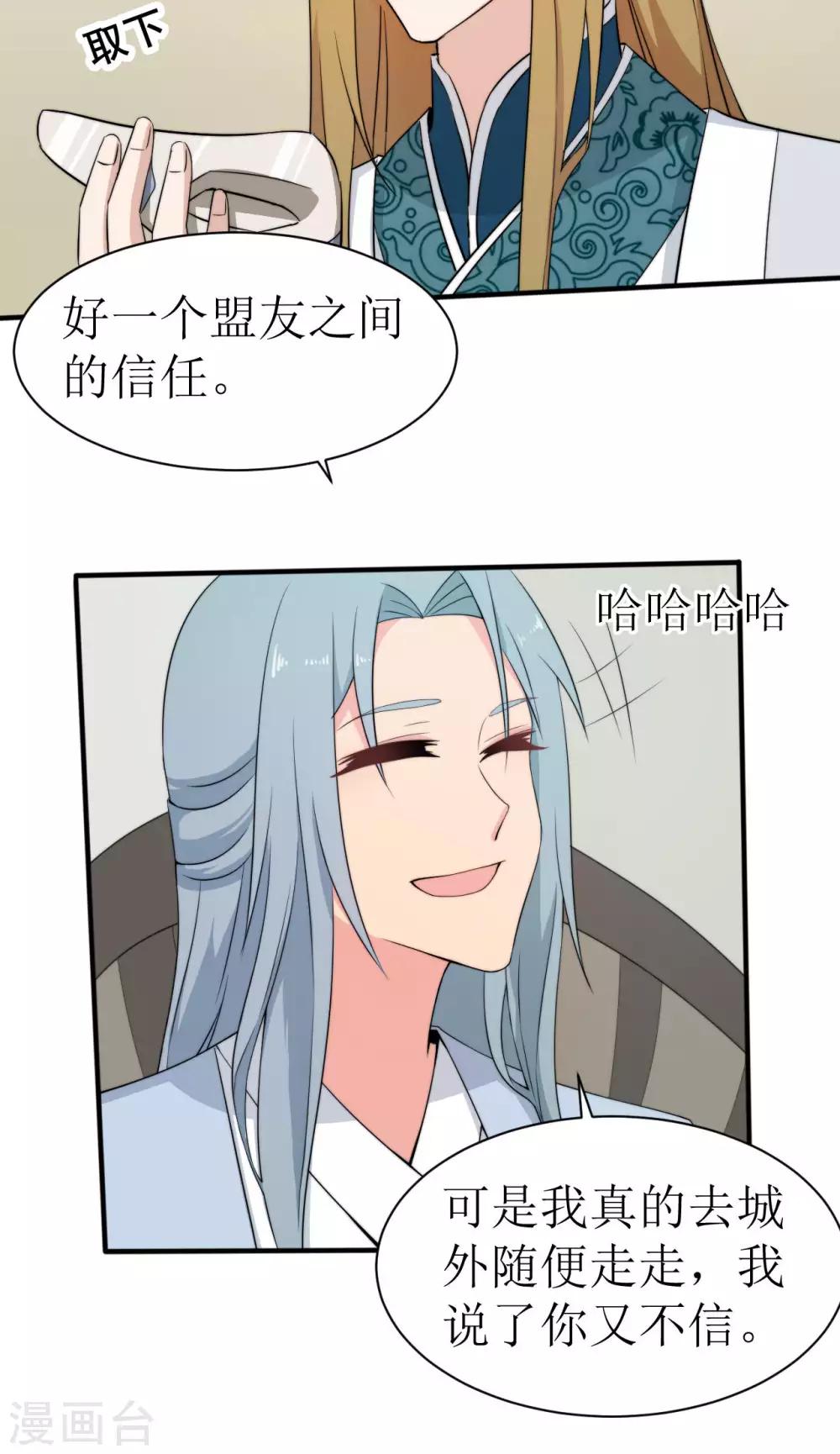 第37话37
