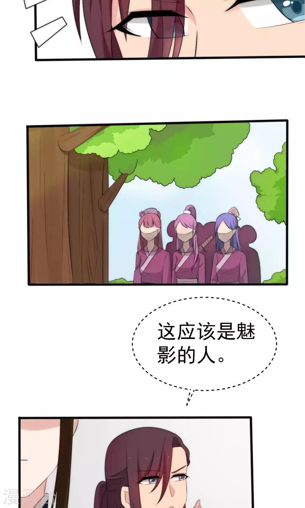 第50话5