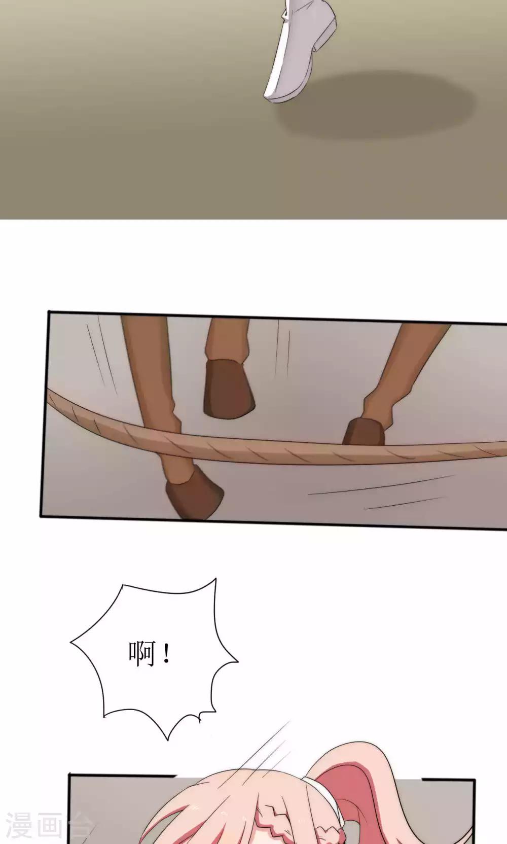 第46话19