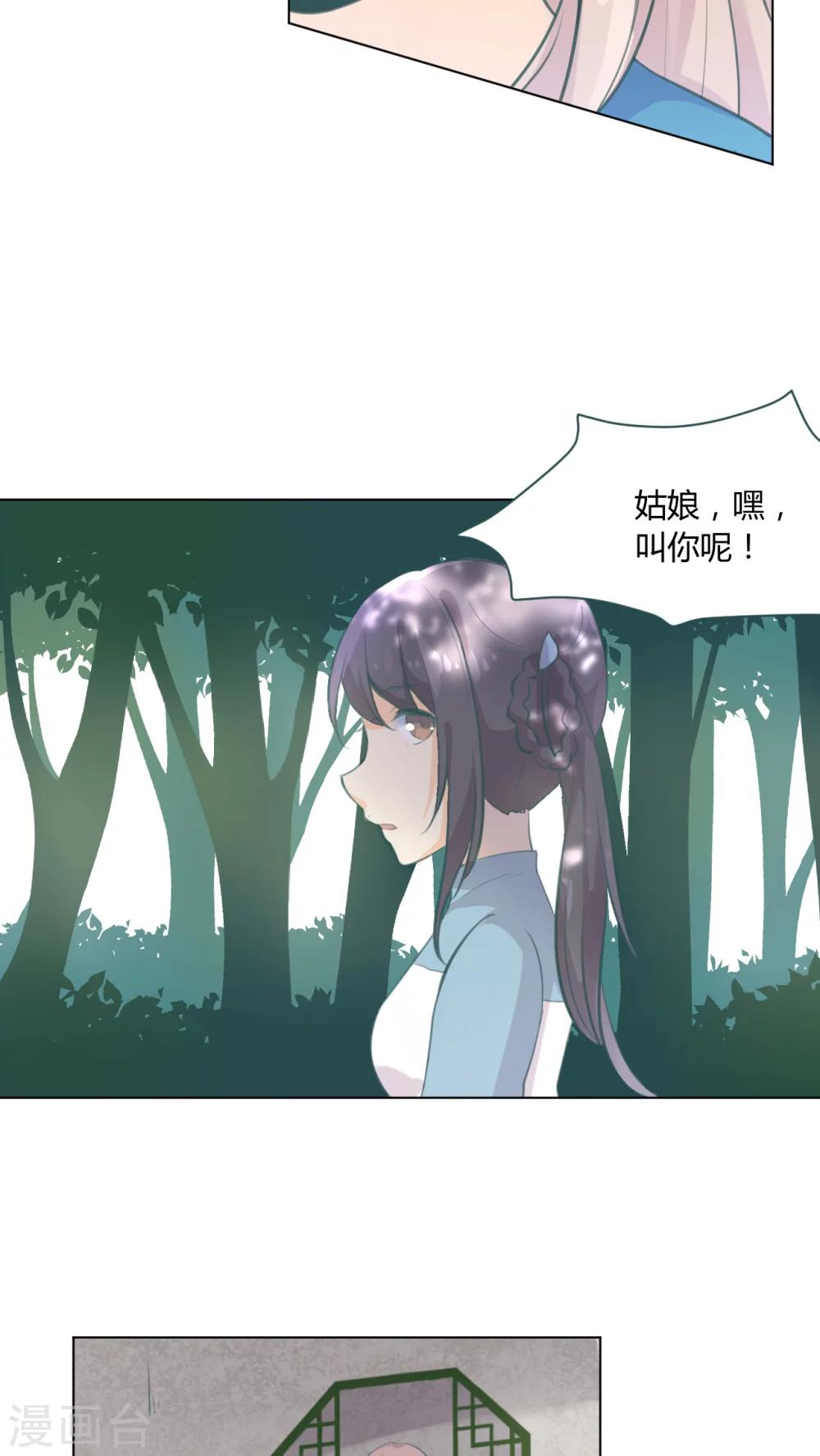 第13话1