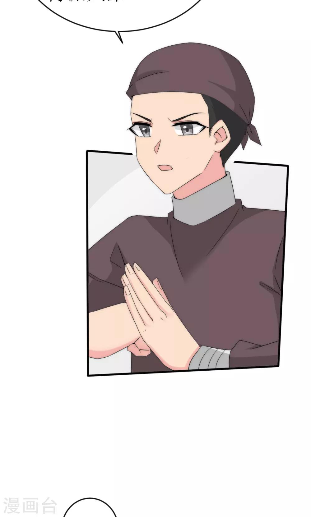 第48话12
