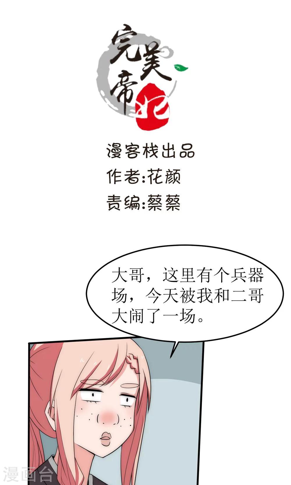 第41话0