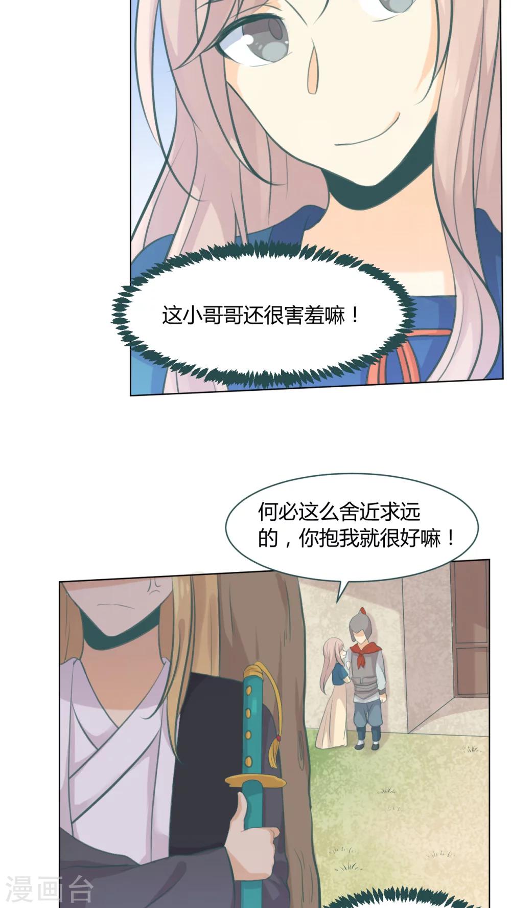 第13话14
