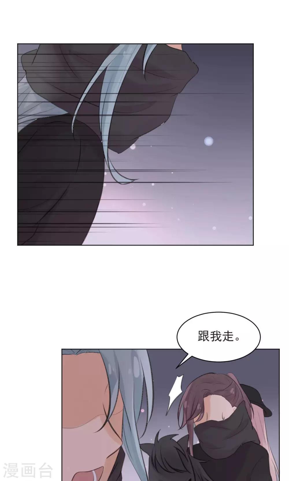 第36话7