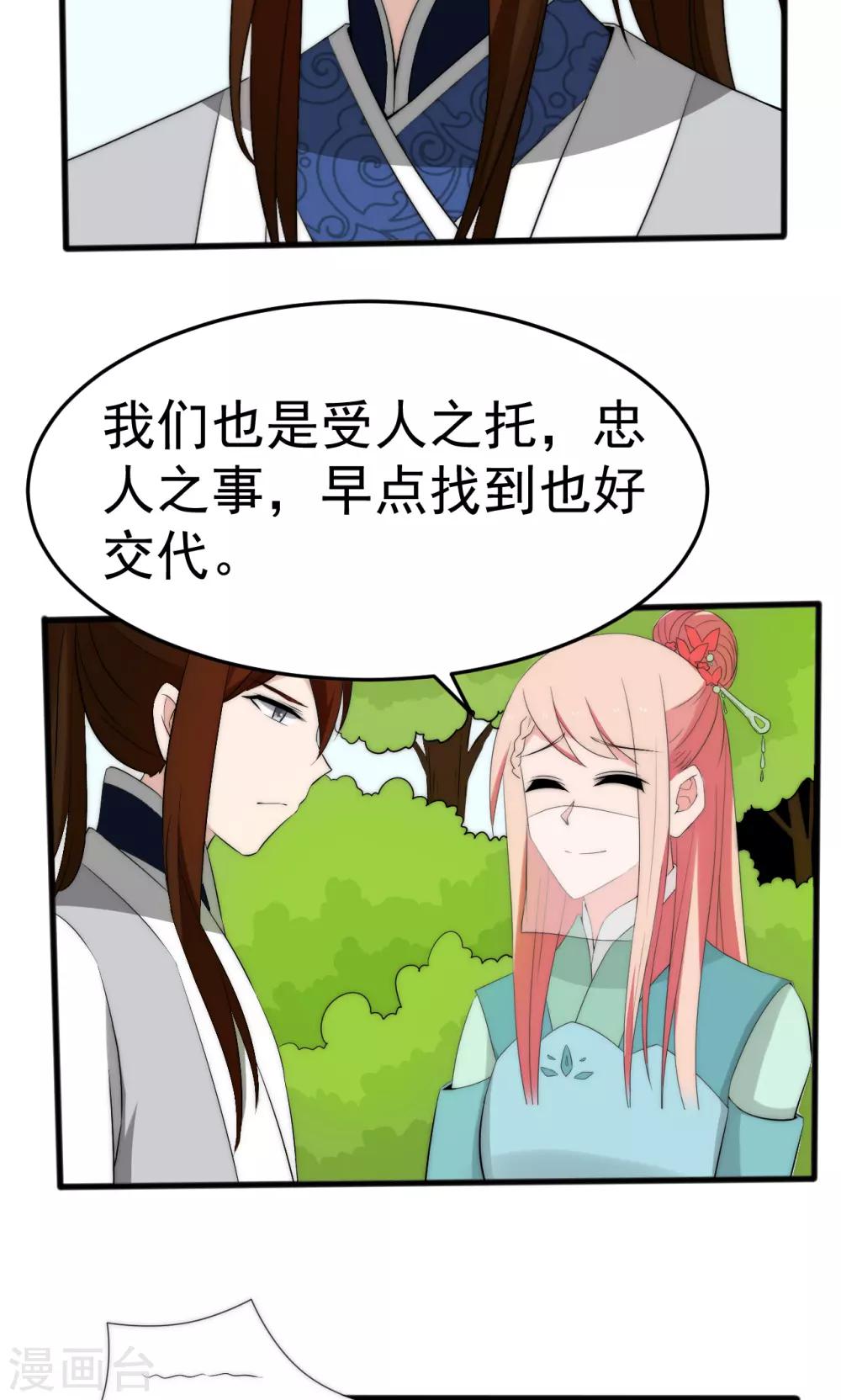 第53话1