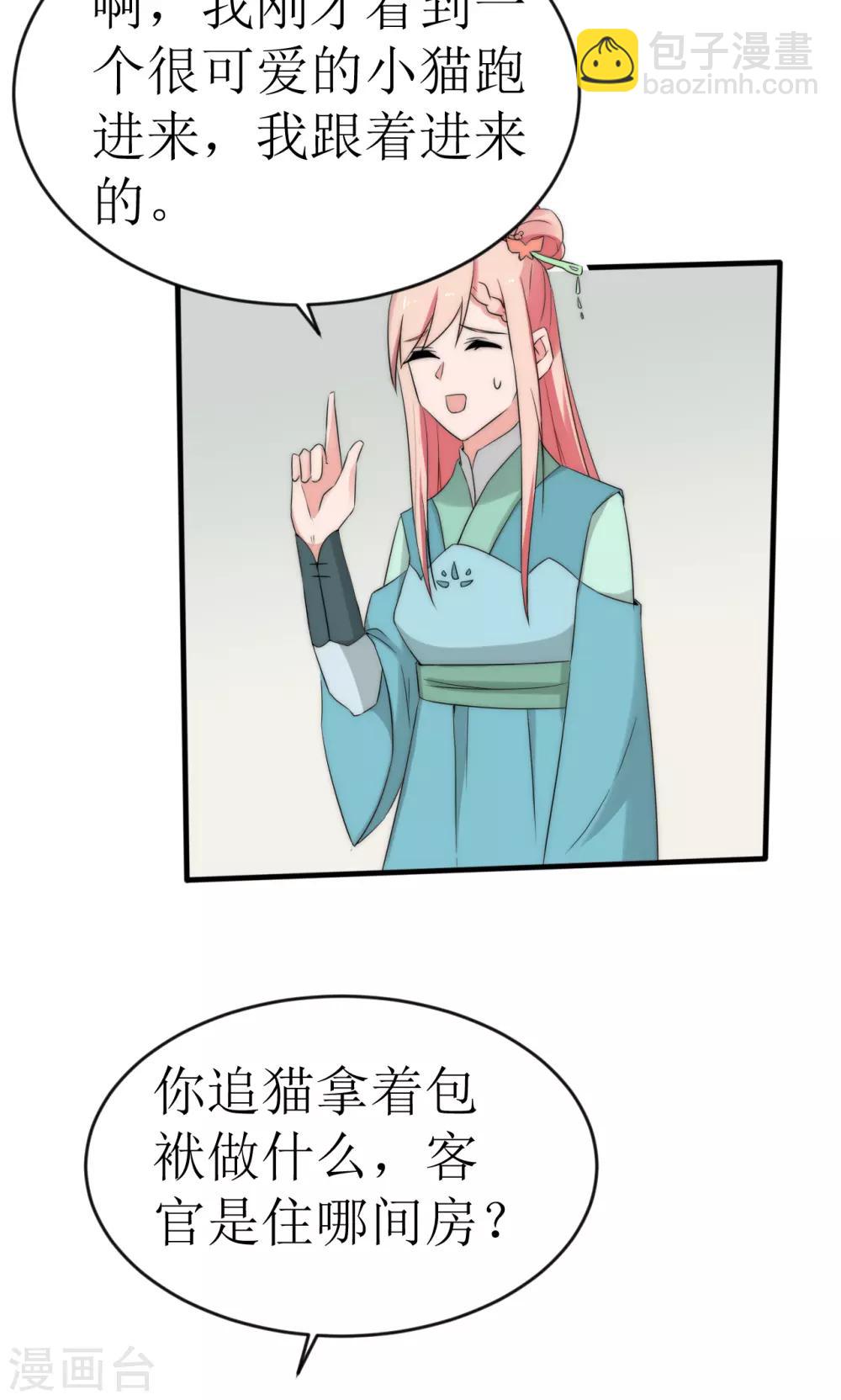 第49话45