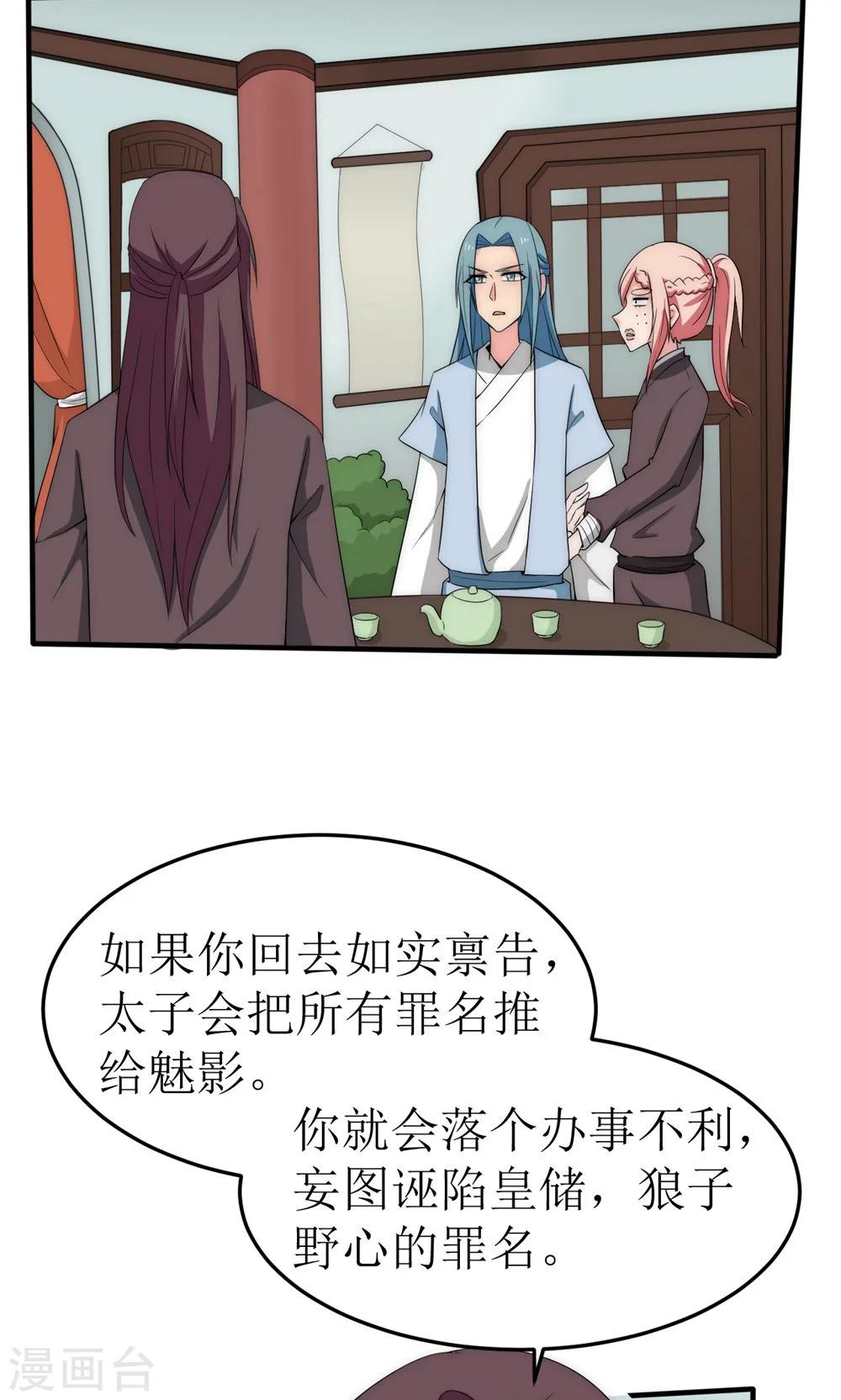 第41话15