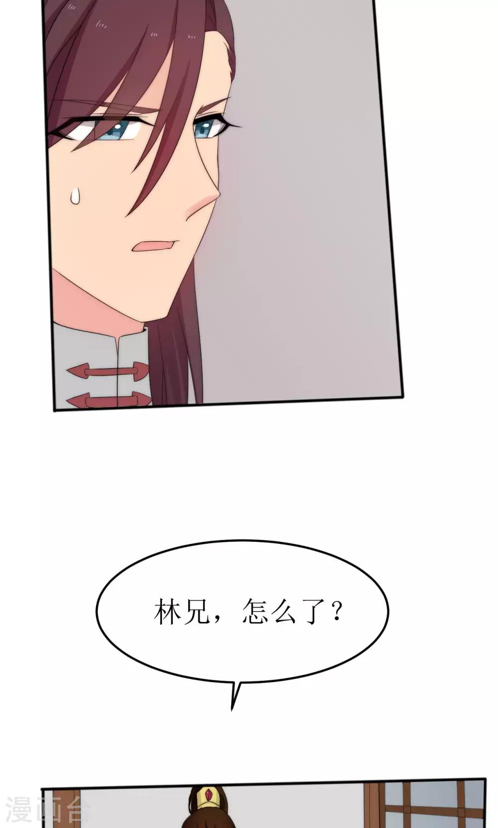 第47话13
