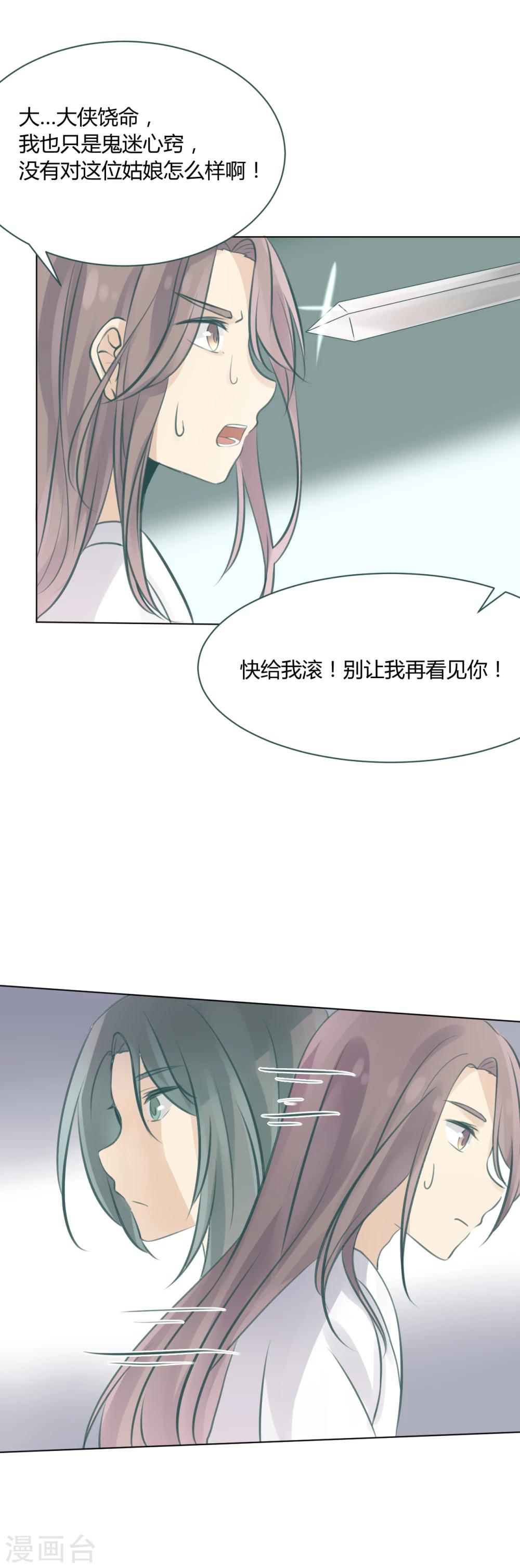 第4话6