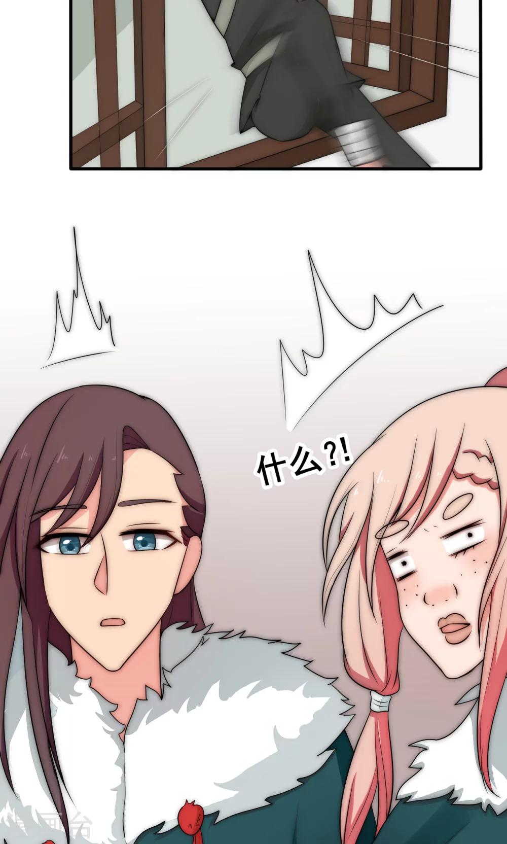 第38话29