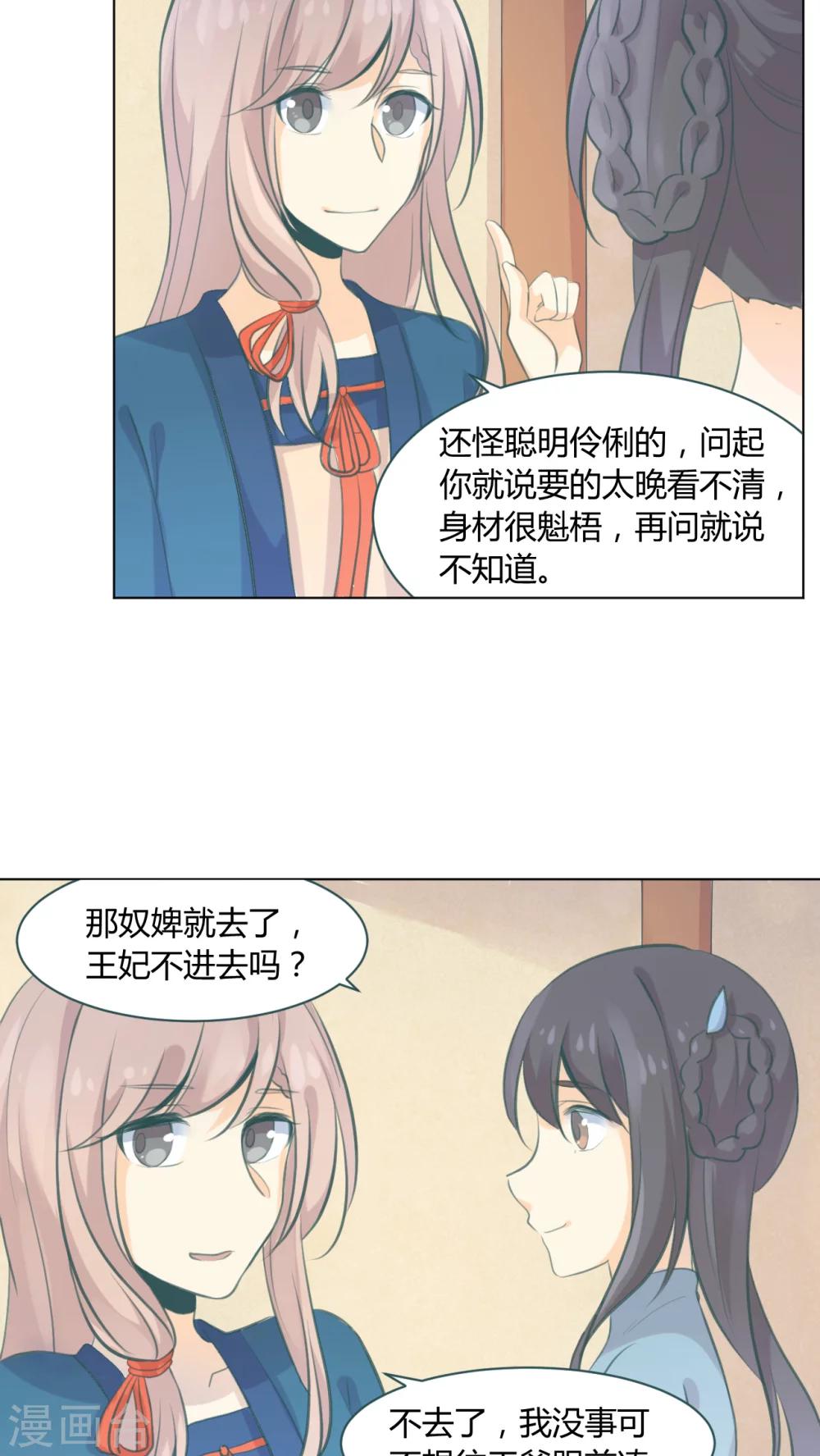 第13话7