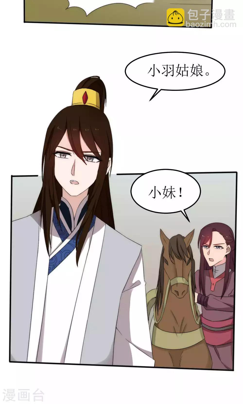 第46话21