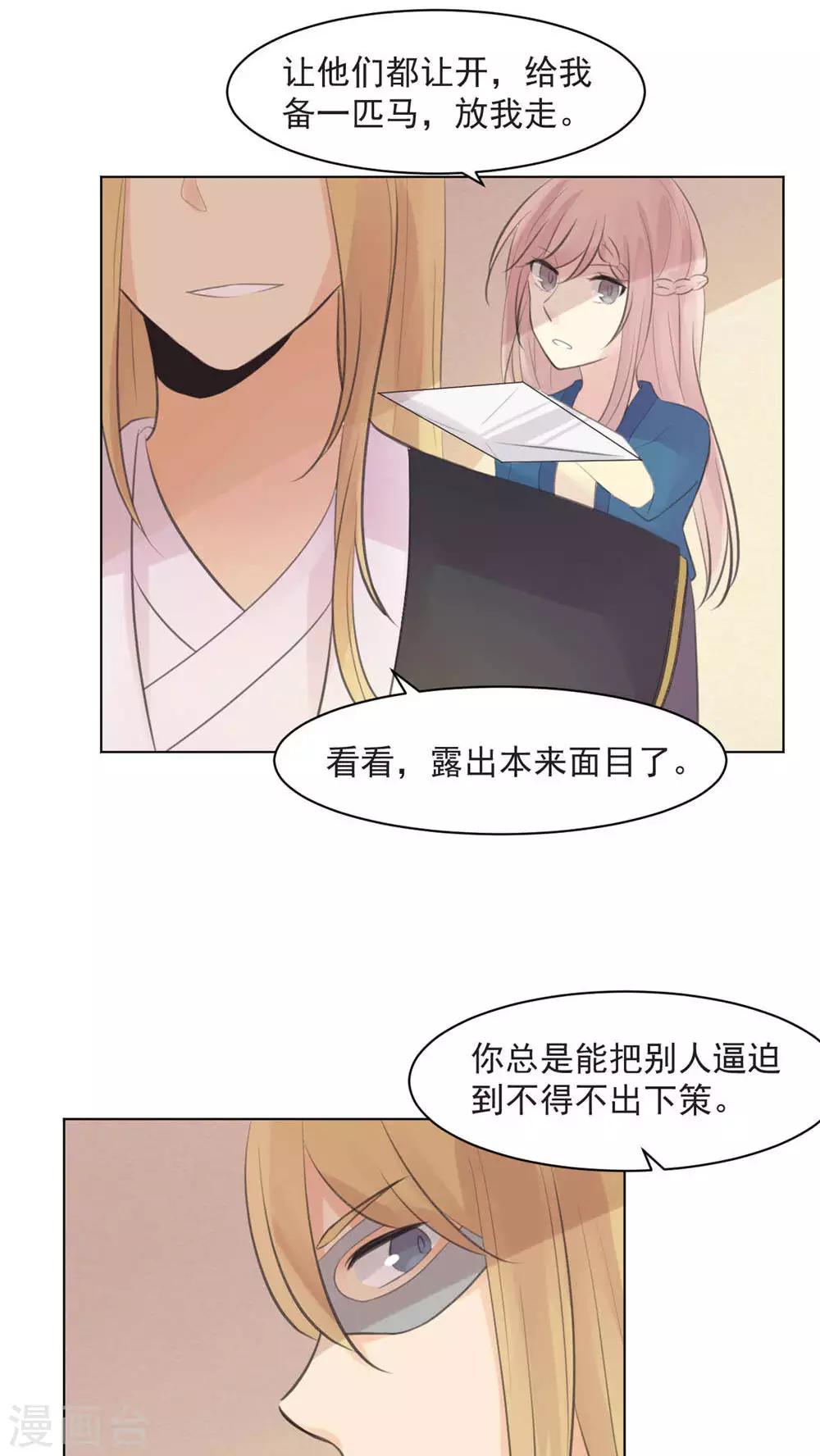 第34话6