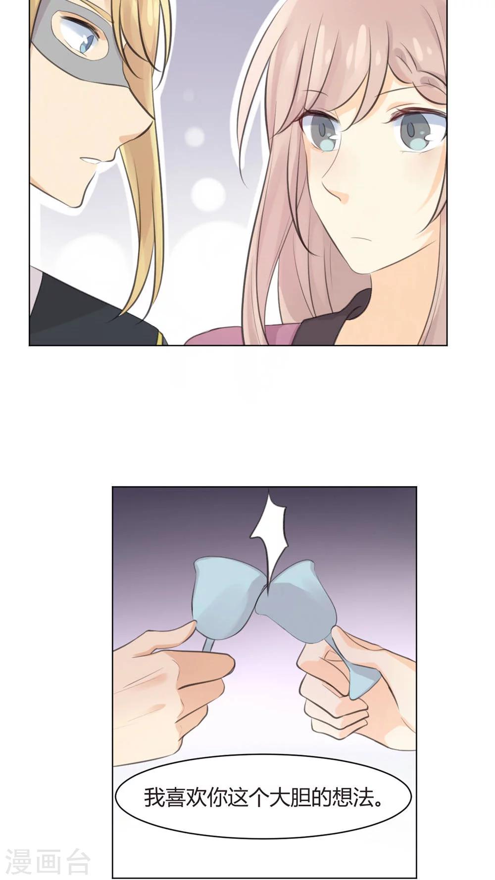 第31话17
