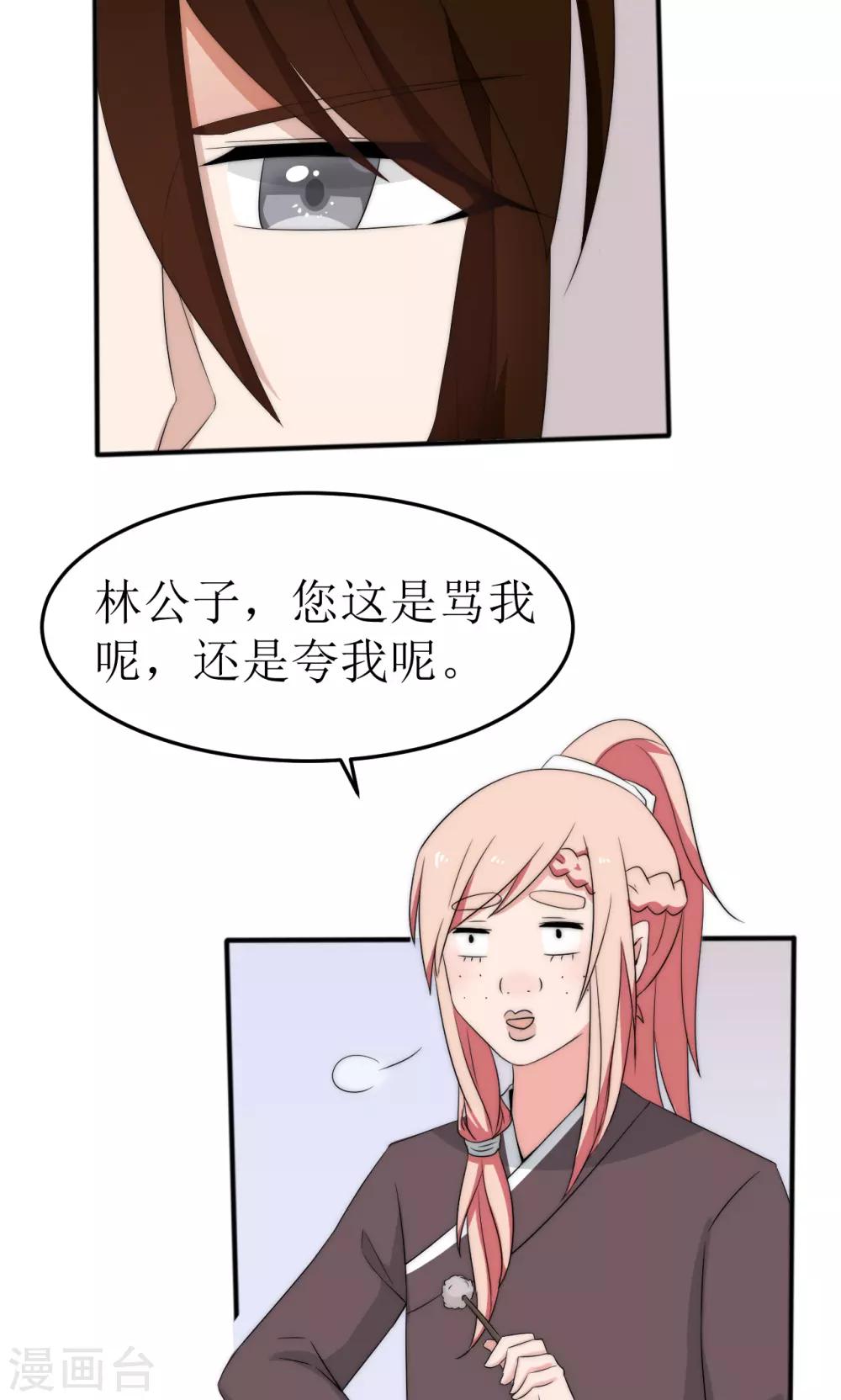 第44话29