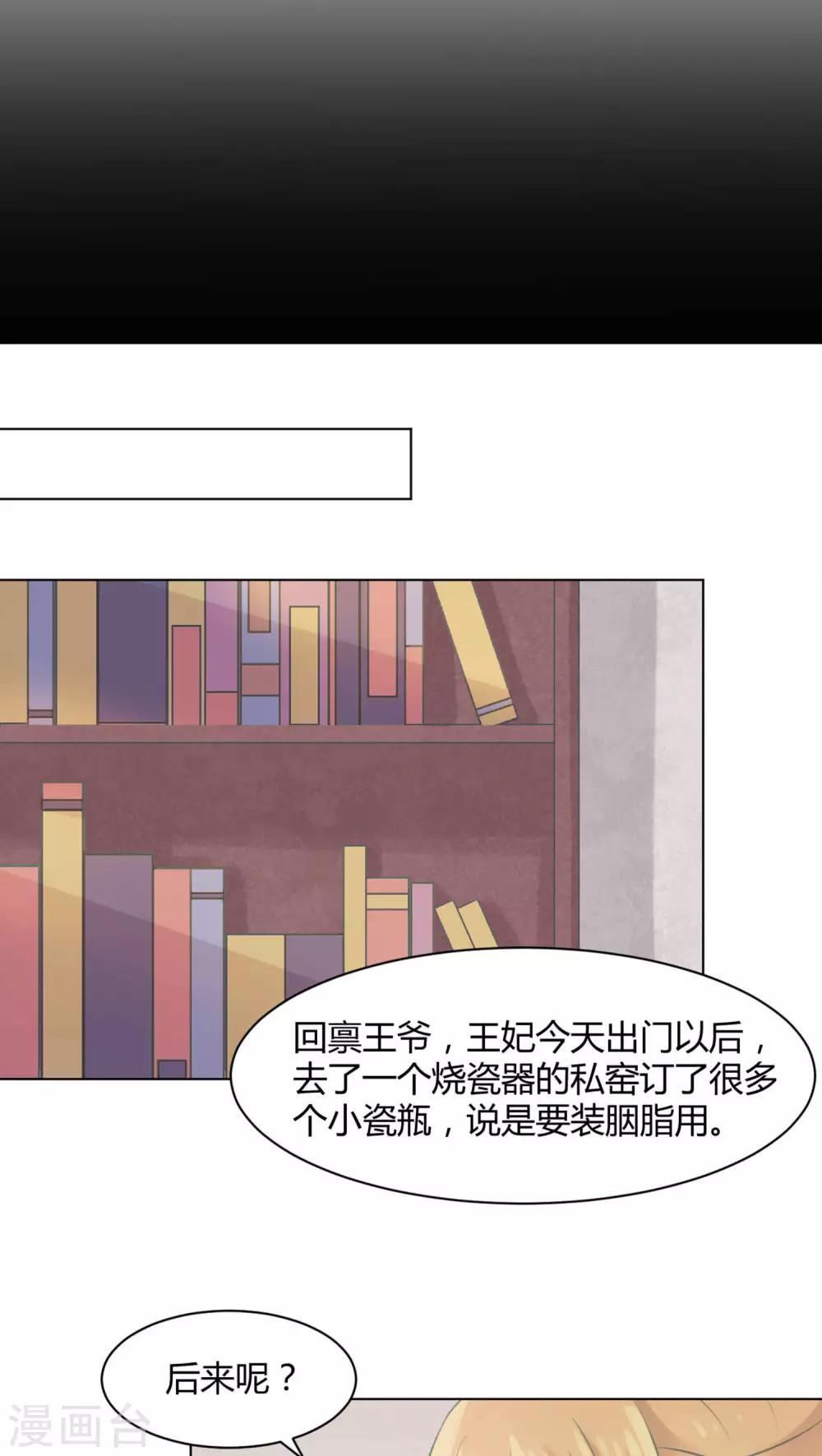 第21话13
