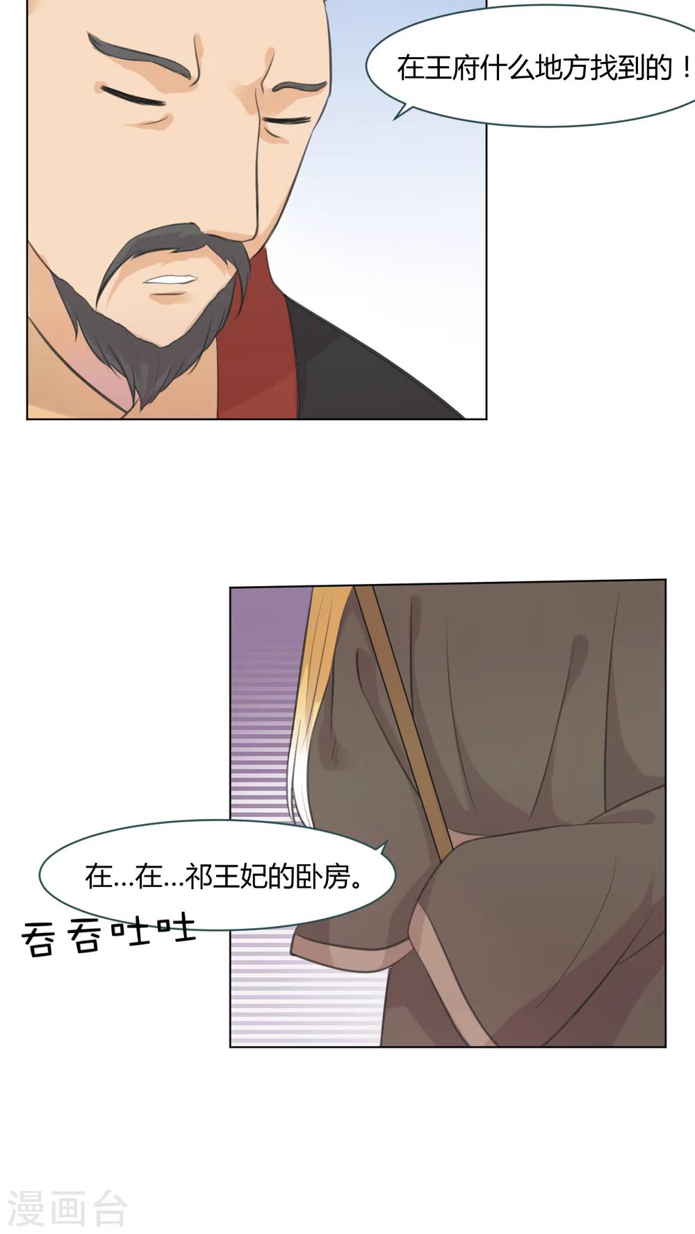 第16话19
