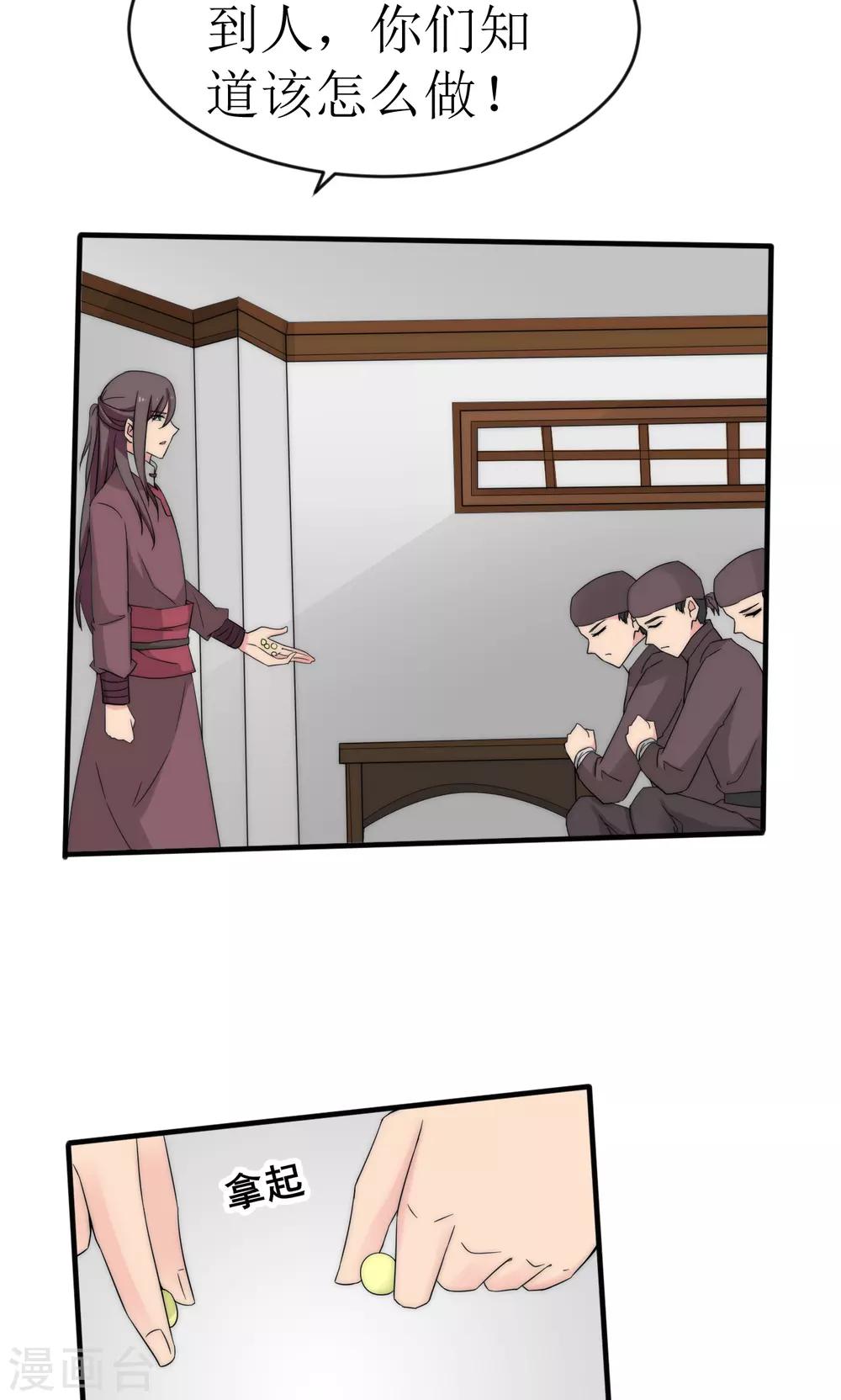 第48话10