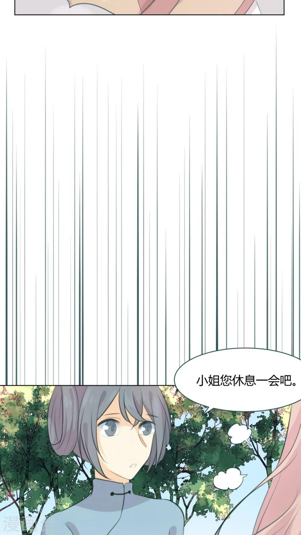 第18话6