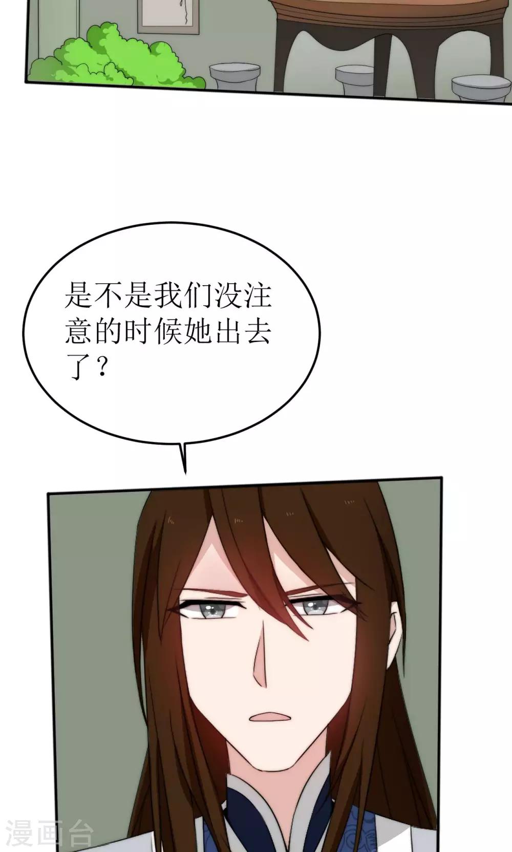 第47话17