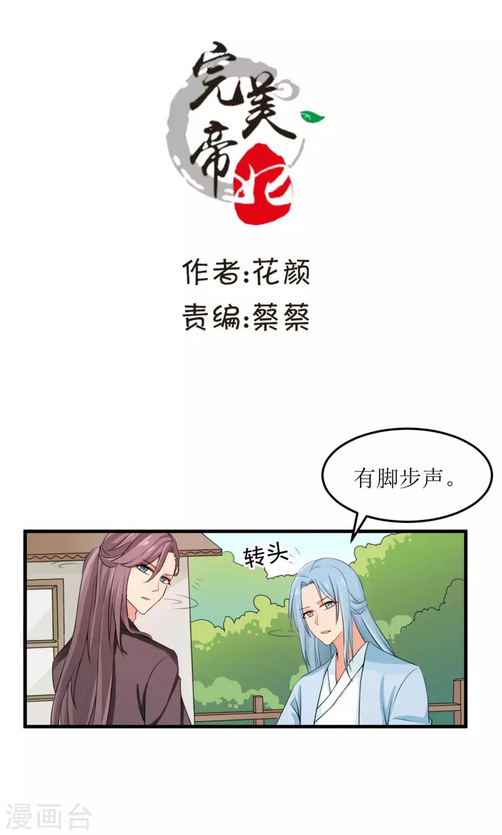 第37话0