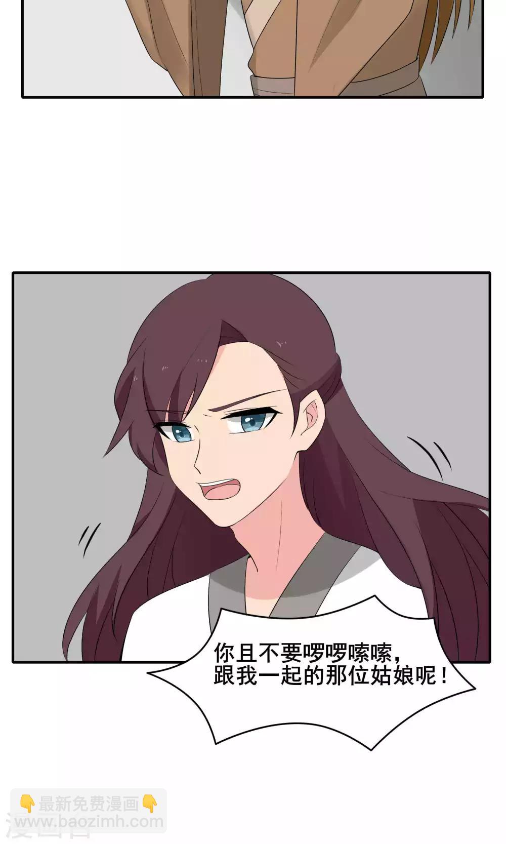 最终话4