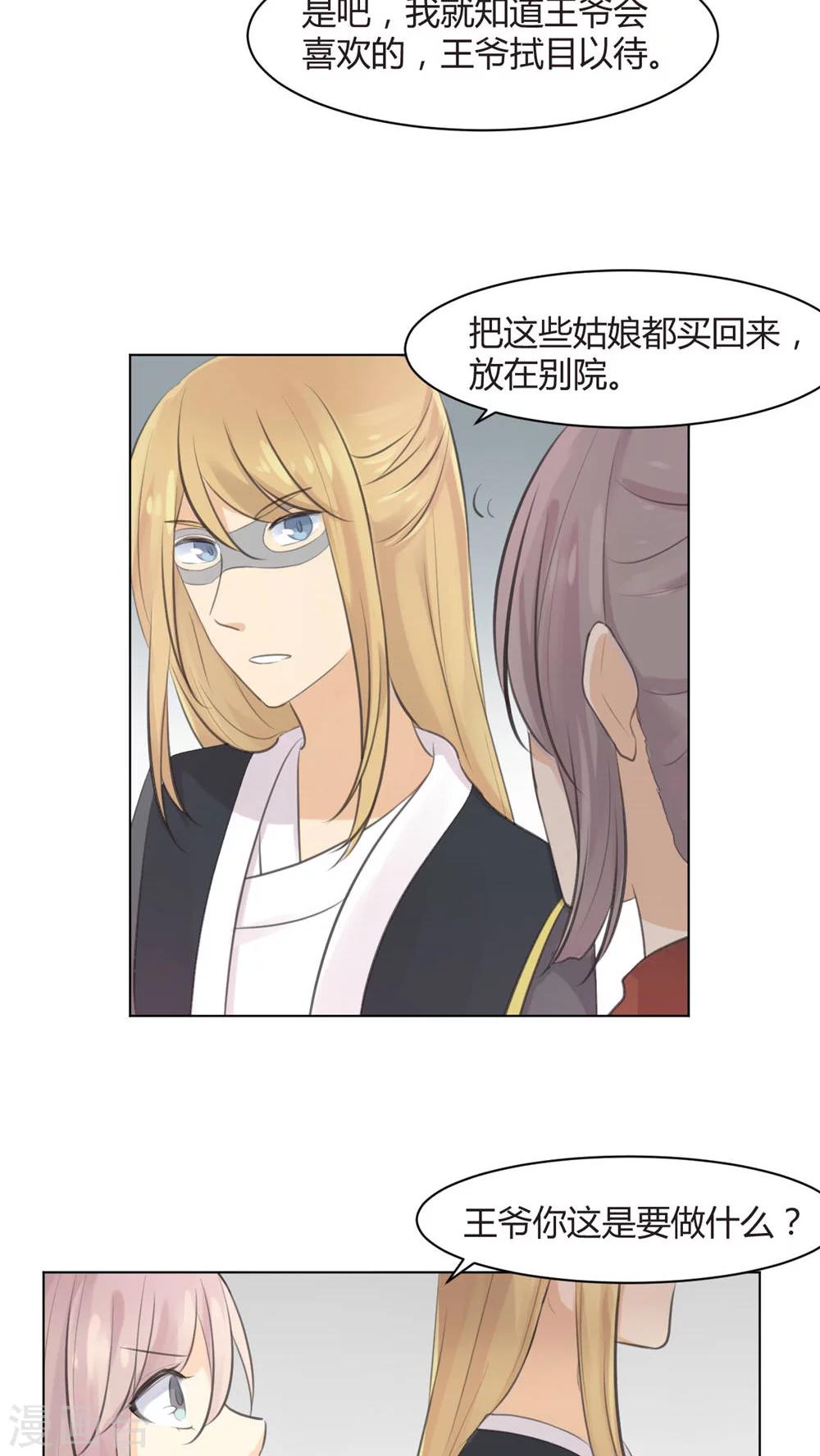 第31话6