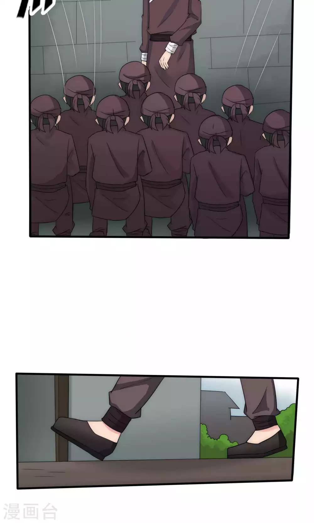 第40话14