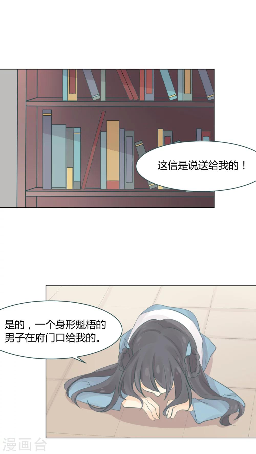 第14话5