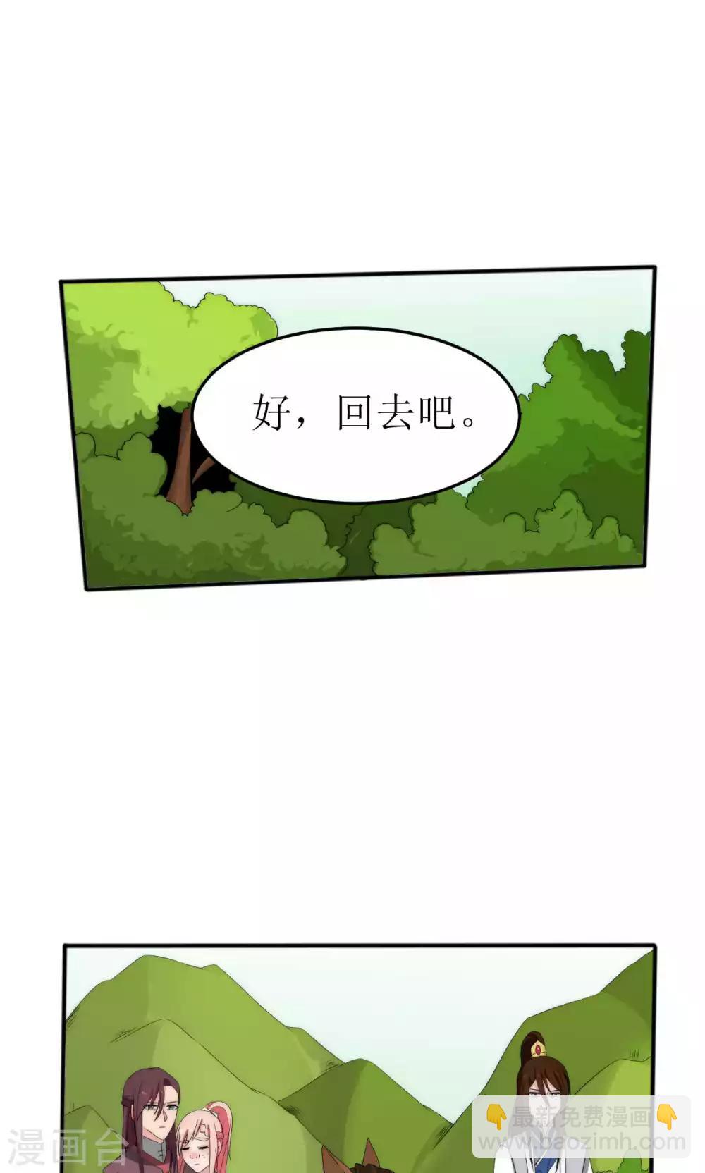 第46话31