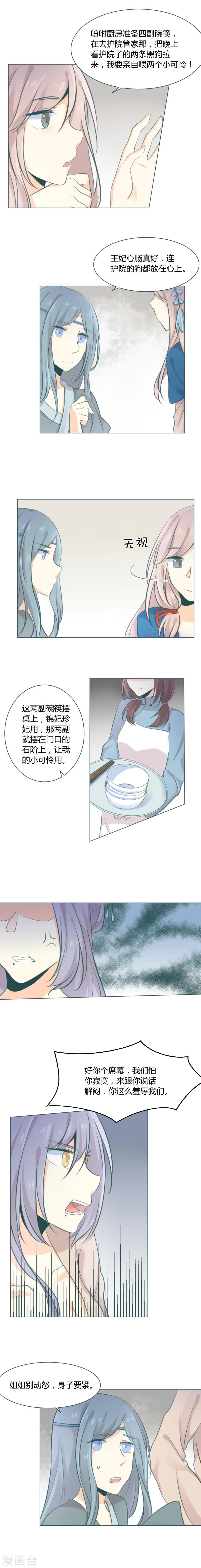 第7话1
