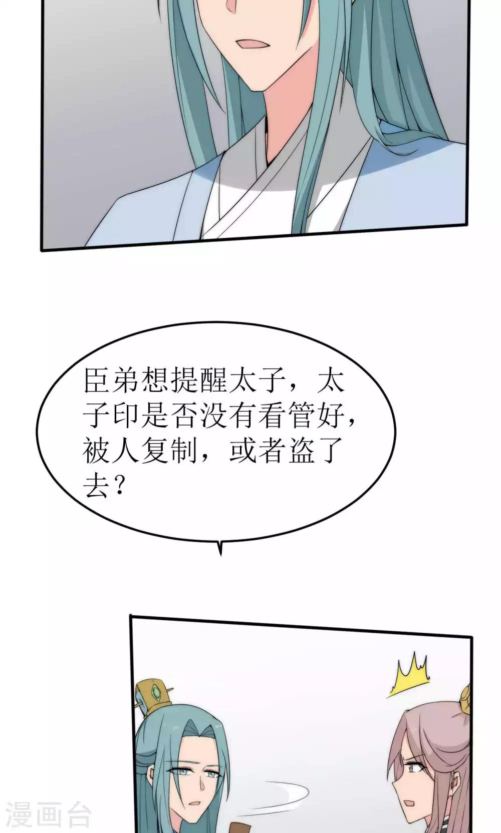 第42话1