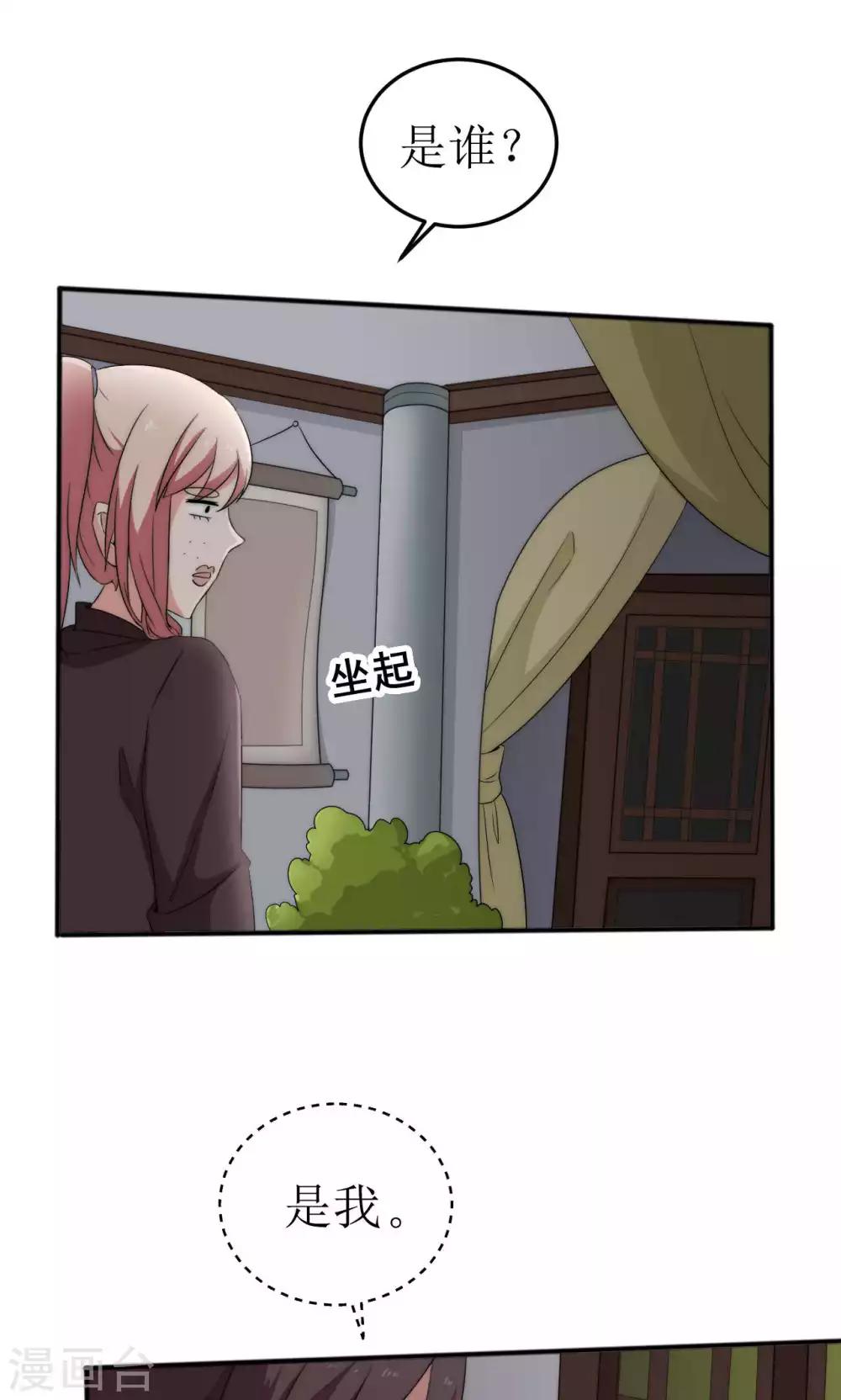 第45话17