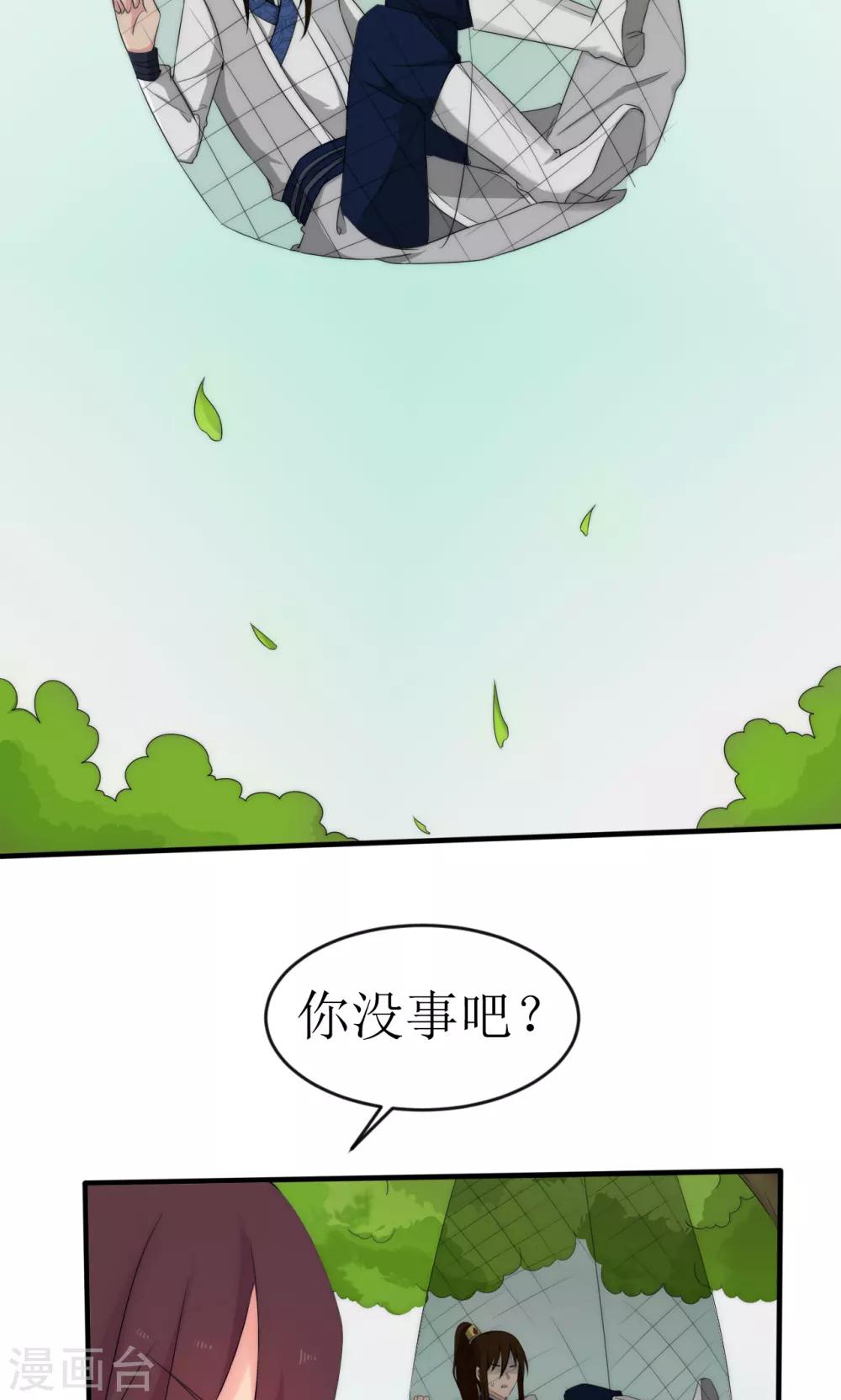 第49话13
