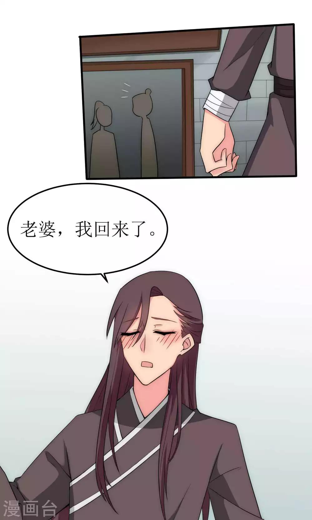 第40话15