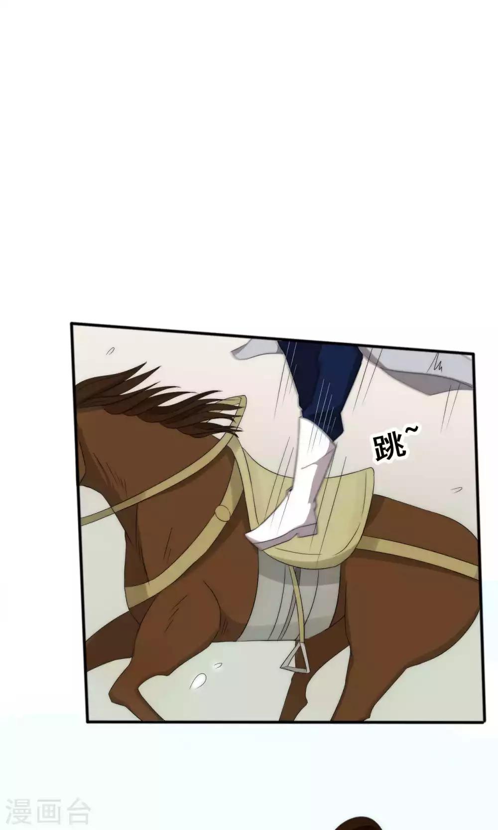 第46话17